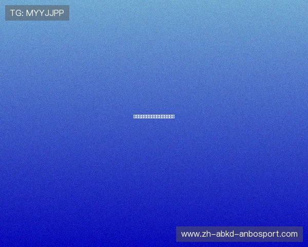 英超各球队最新阵容及球员转会动态