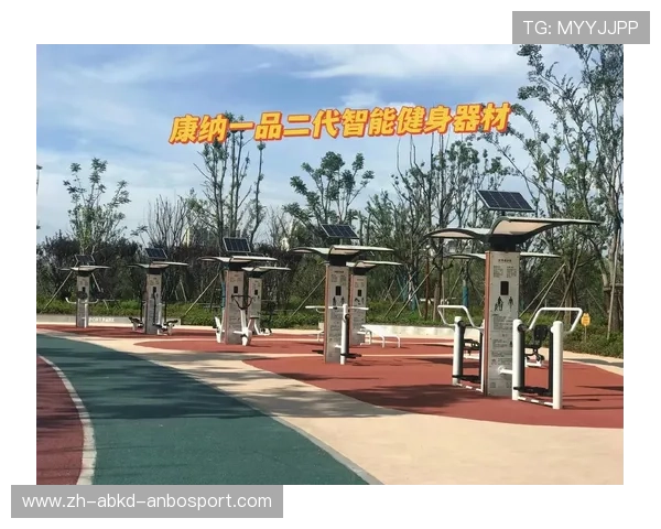 宜健健身器材品牌简介