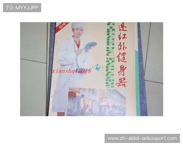 常见健身器材使用说明书汇总