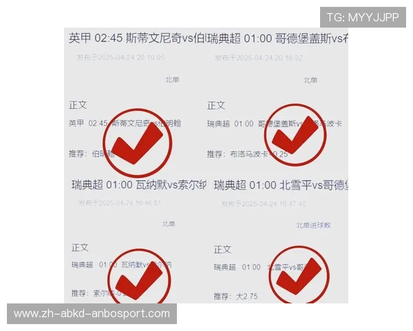 法甲比赛赛程安排及关键对决介绍